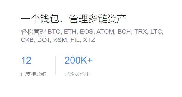 imToken：一个安详的数字钱包